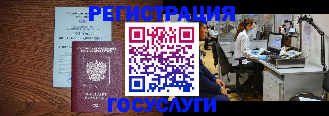 найти адрес прописки в Анапе